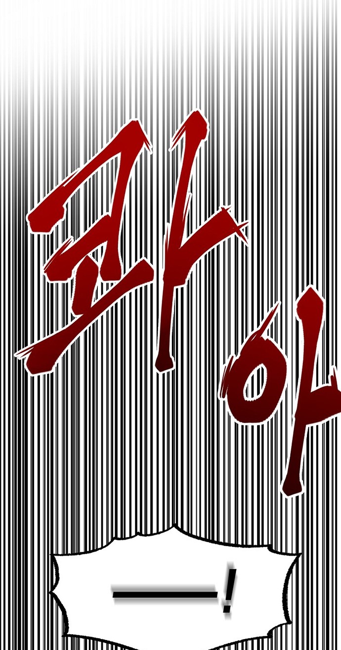 Worthless Regression Chapter 7 - halaman 9