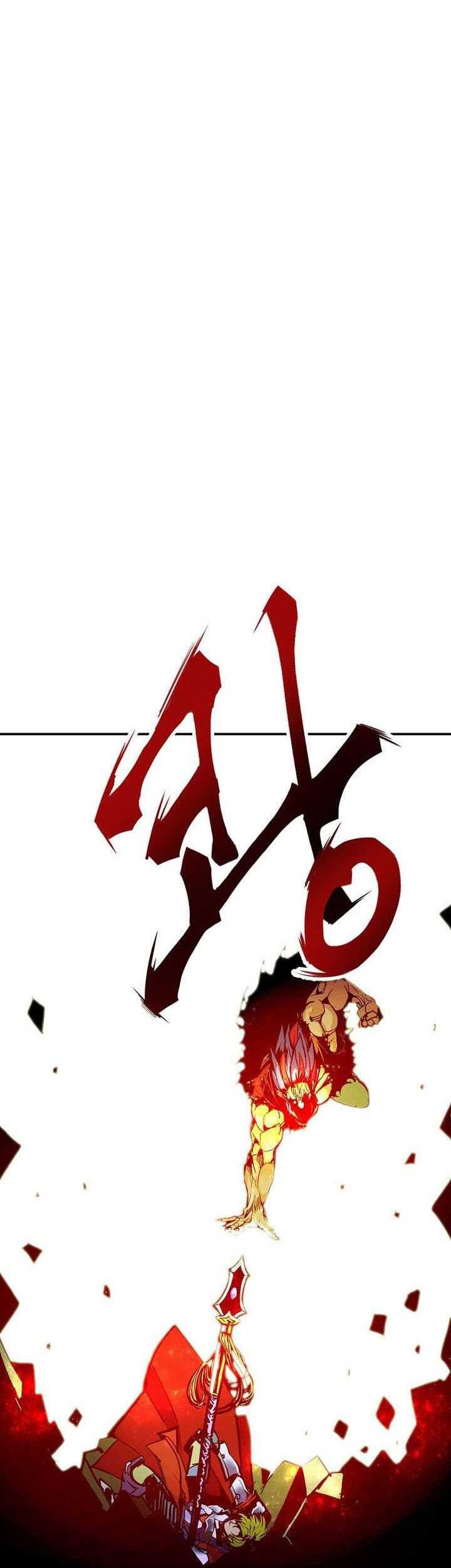 Worthless Regression Chapter 70 - halaman 46