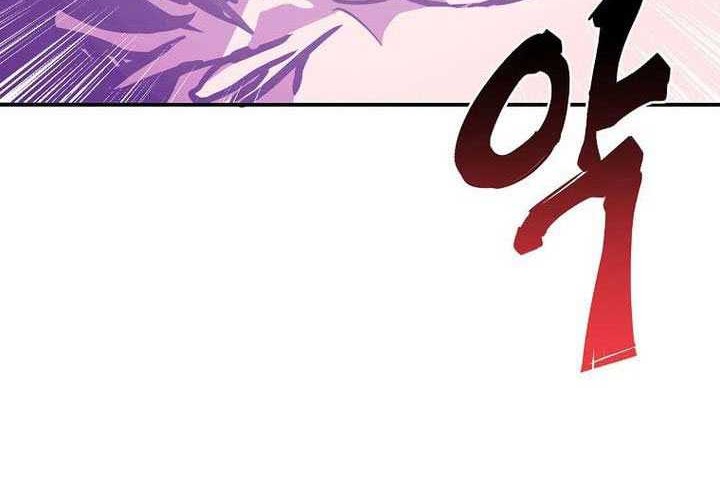 Worthless Regression Chapter 70 - halaman 92