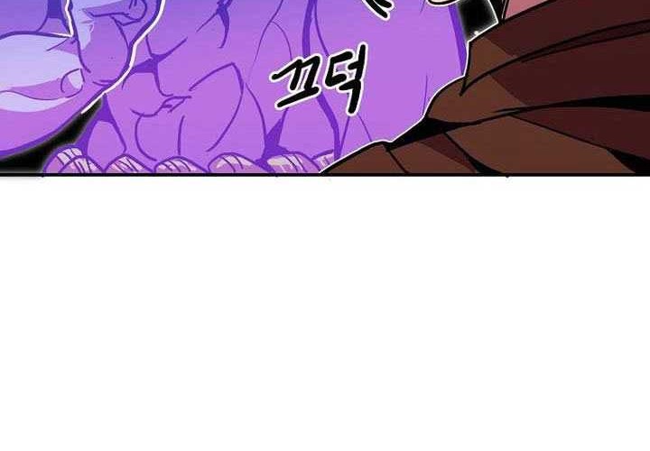 Worthless Regression Chapter 71 - halaman 77