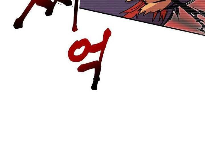 Worthless Regression Chapter 72 - halaman 33