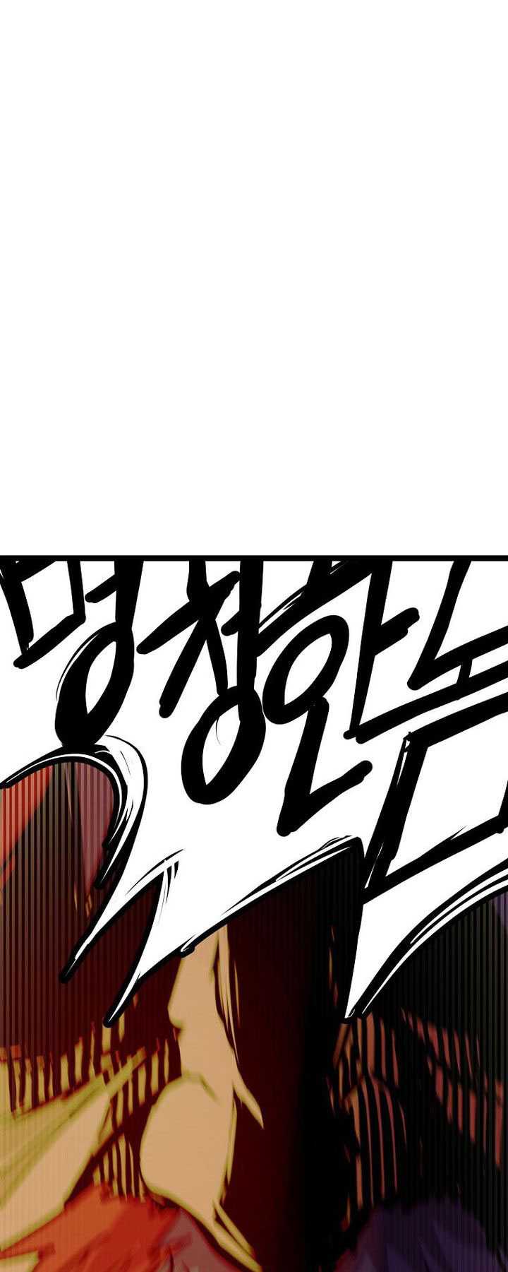 Worthless Regression Chapter 73 - halaman 81