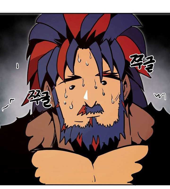 Worthless Regression Chapter 73 - halaman 90