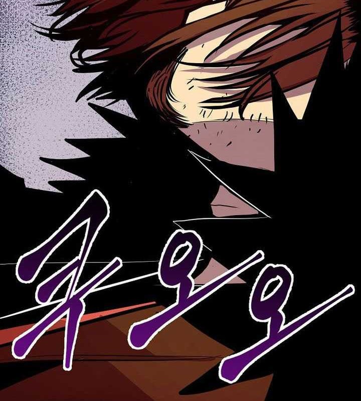 Worthless Regression Chapter 73 - halaman 92