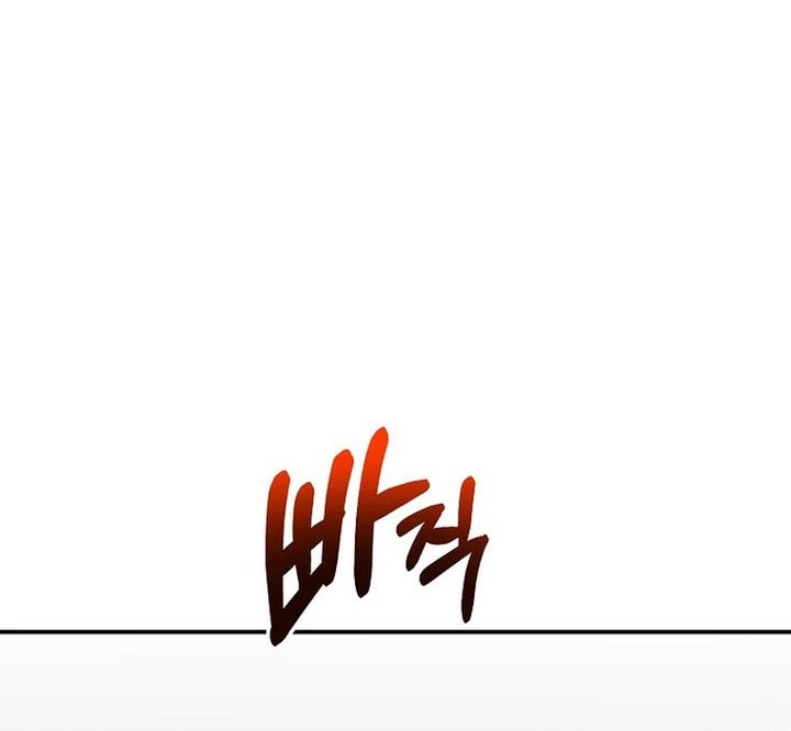 Worthless Regression Chapter 76 - halaman 75