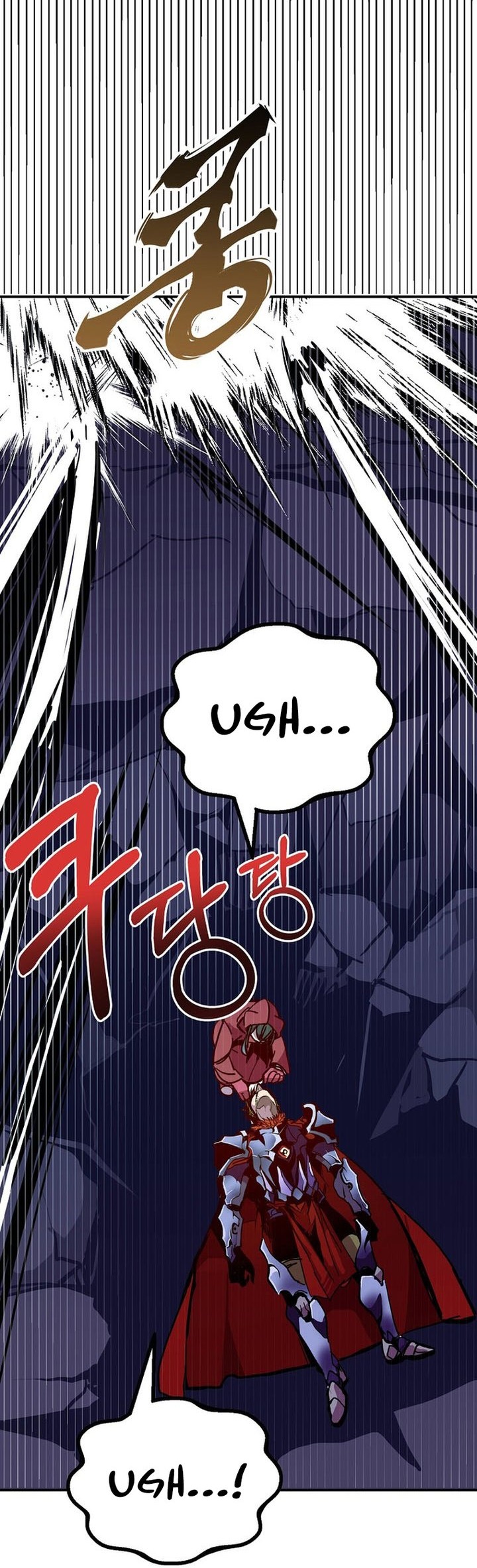 Worthless Regression Chapter 76 - halaman 82