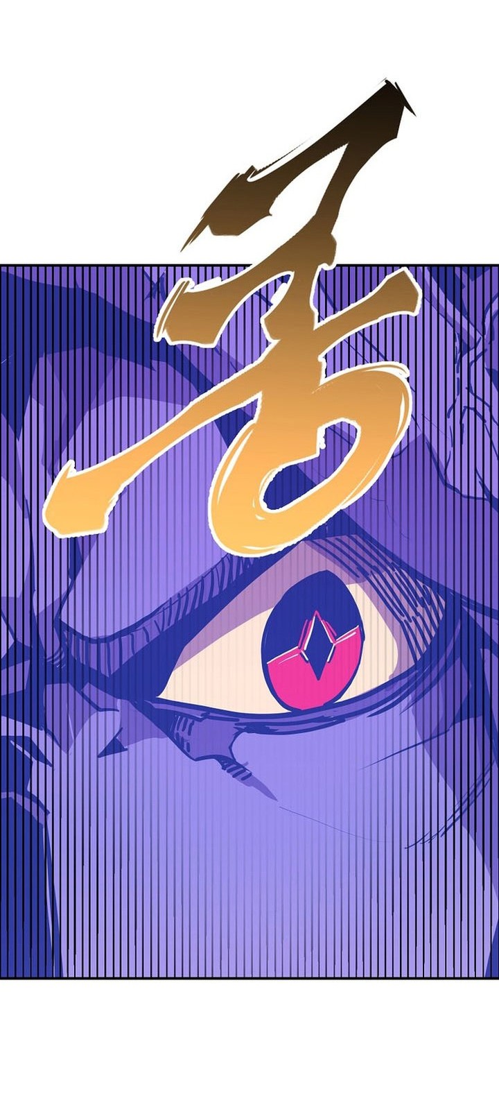 Worthless Regression Chapter 76 - halaman 90