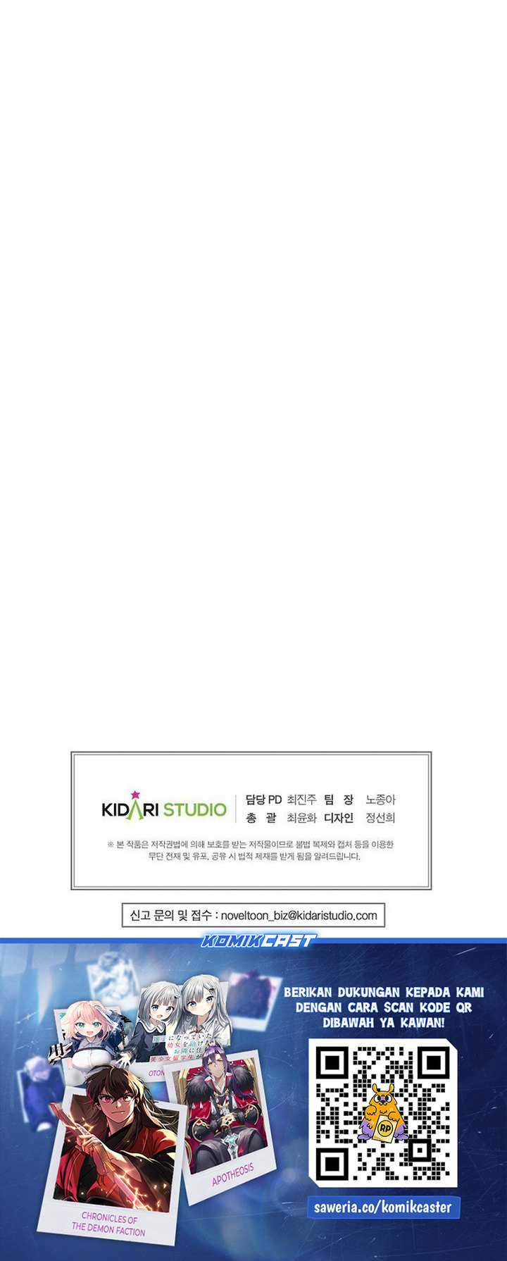 Worthless Regression Chapter 78 - halaman 72