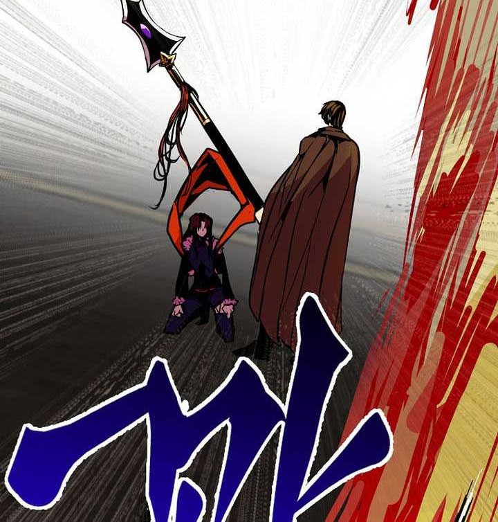 Worthless Regression Chapter 80 - halaman 67
