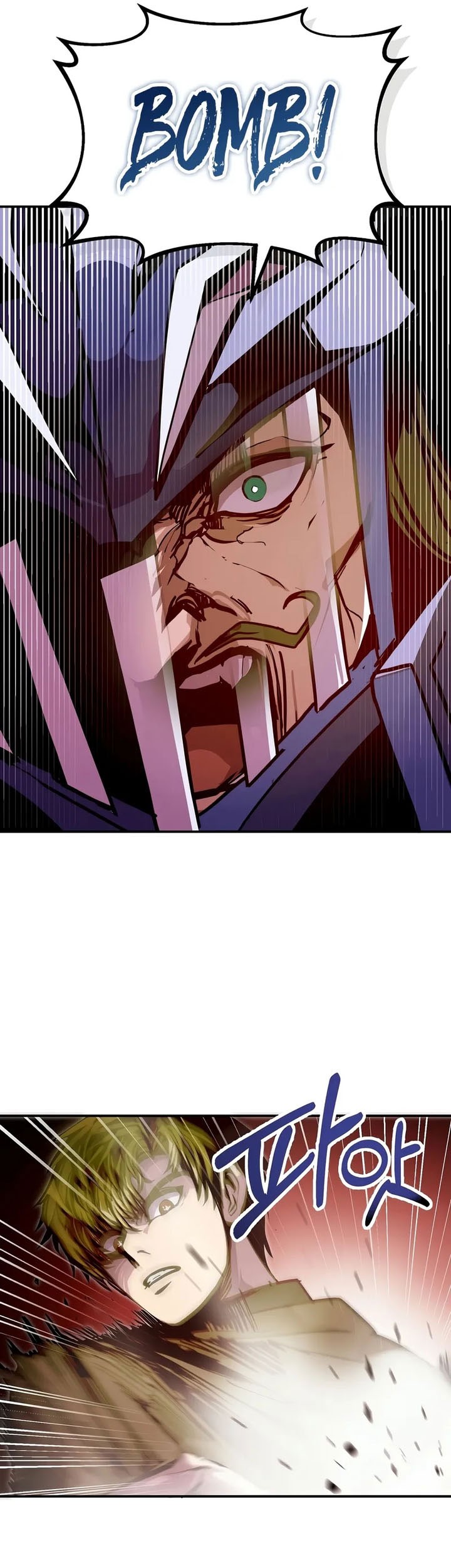 Worthless Regression Chapter 81 - halaman 9