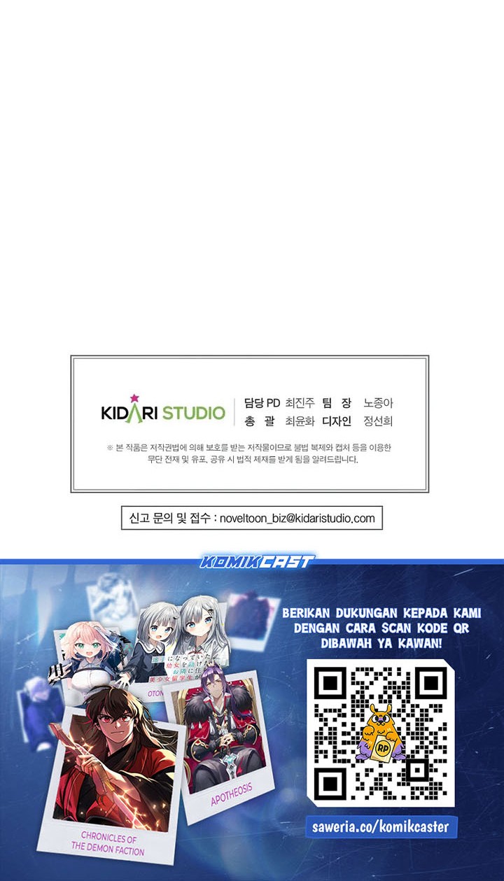 Worthless Regression Chapter 83 - halaman 56