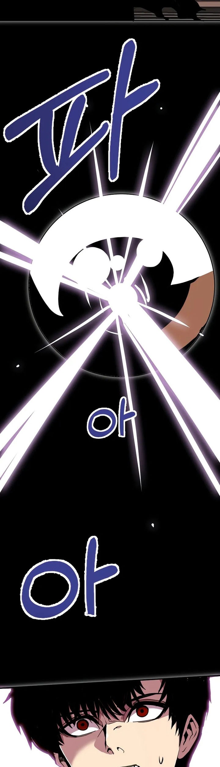Worthless Regression Chapter 85 - halaman 13