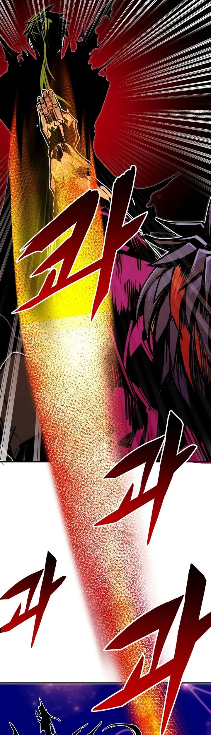 Worthless Regression Chapter 85 - halaman 45