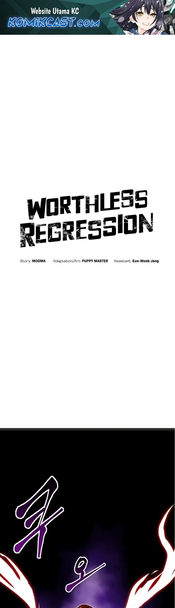 Worthless Regression Chapter 86 - halaman 1