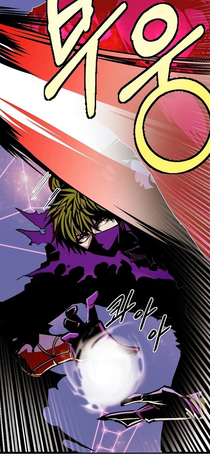 Worthless Regression Chapter 86 - halaman 11