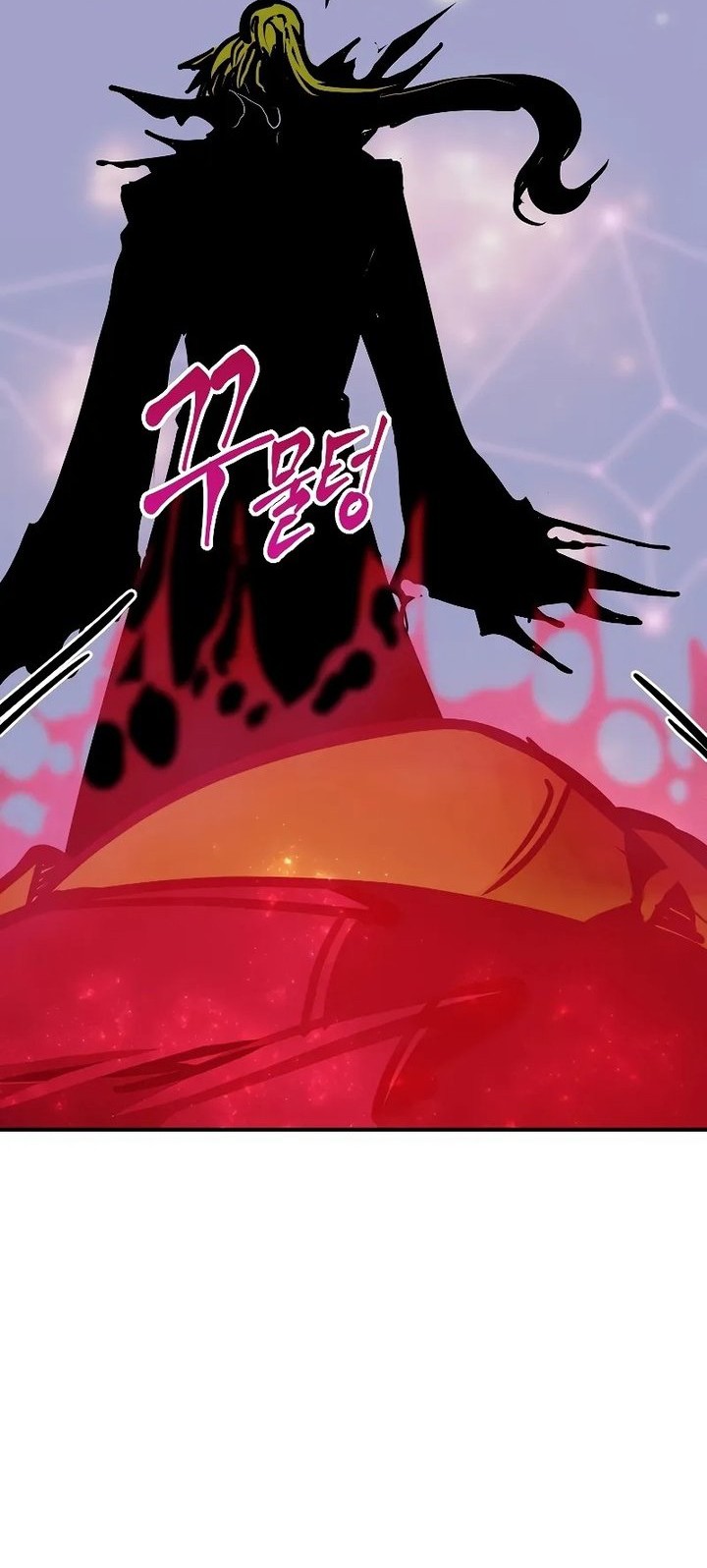 Worthless Regression Chapter 86 - halaman 4