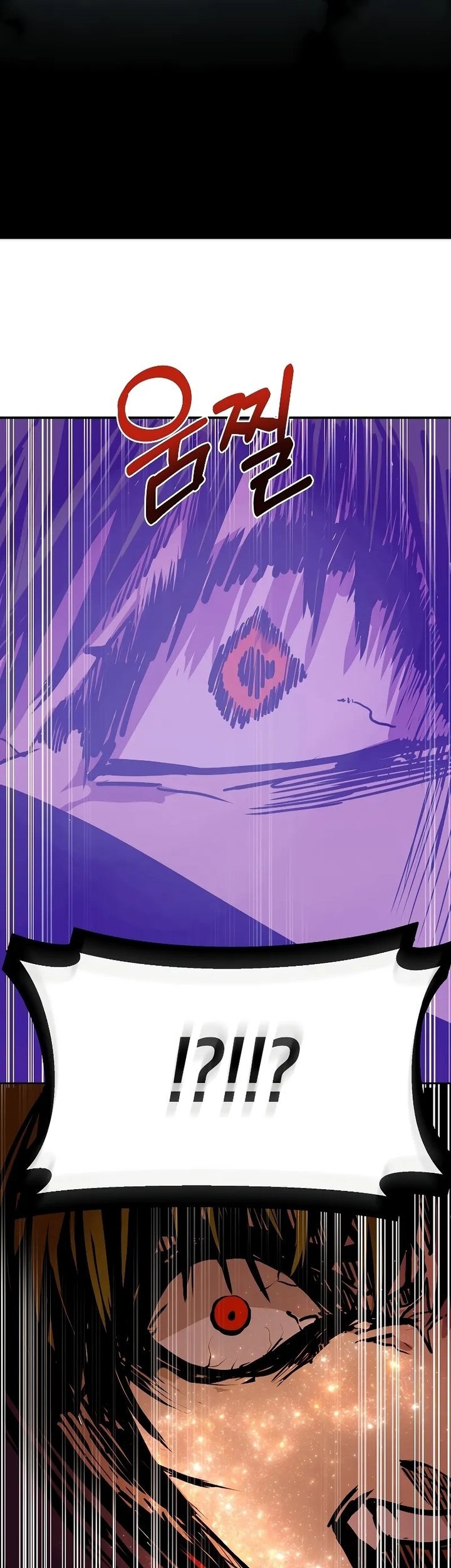 Worthless Regression Chapter 86 - halaman 47