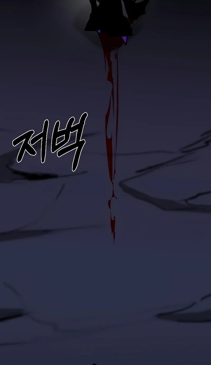 Worthless Regression Chapter 86 - halaman 60