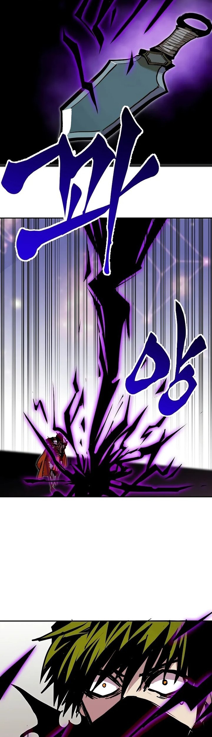 Worthless Regression Chapter 86 - halaman 69