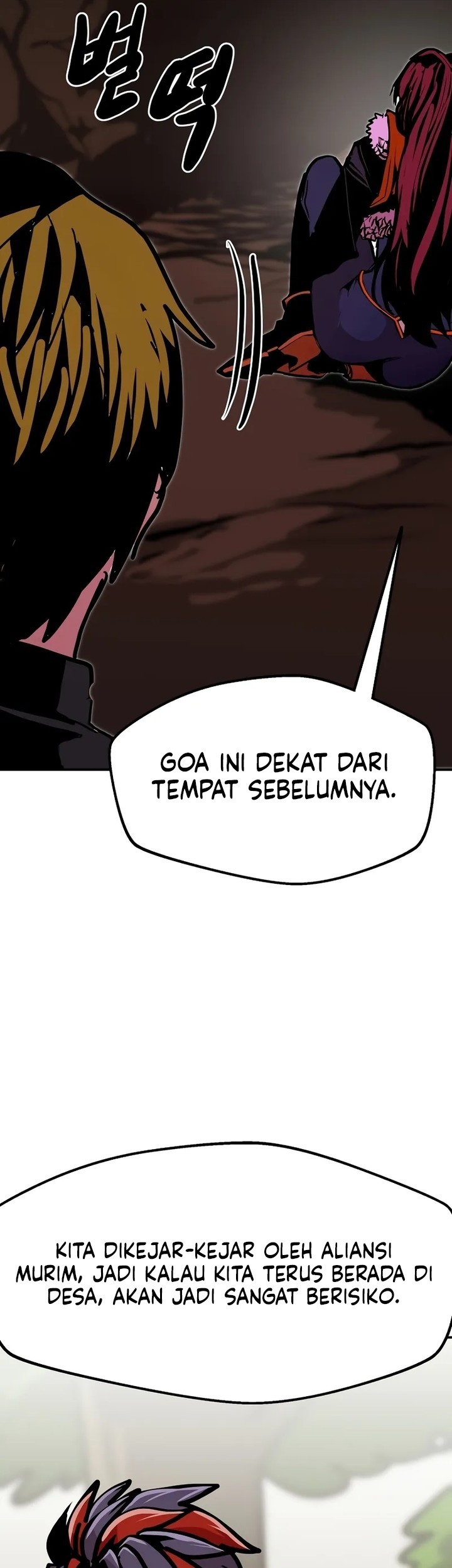 Worthless Regression Chapter 87 - halaman 47