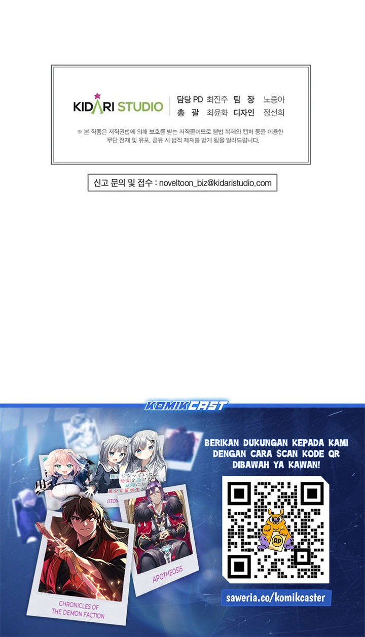 Worthless Regression Chapter 88 - halaman 64