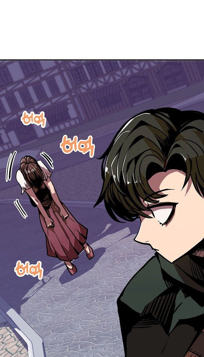Worthless Regression Chapter 9 - halaman 47