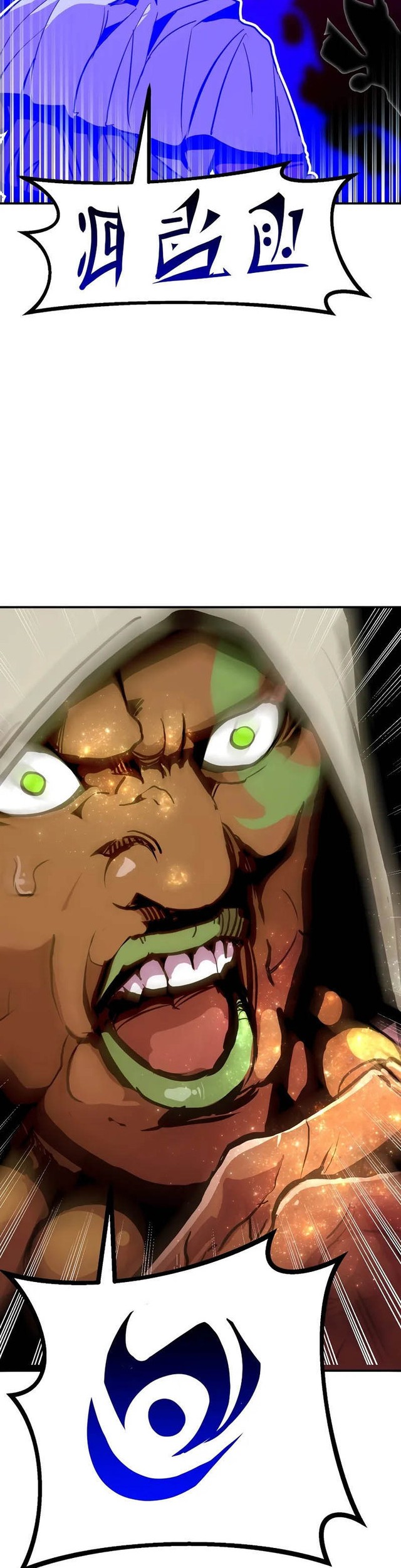 Worthless Regression Chapter 91 - halaman 35