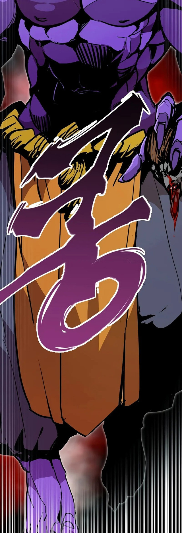Worthless Regression Chapter 92 - halaman 70