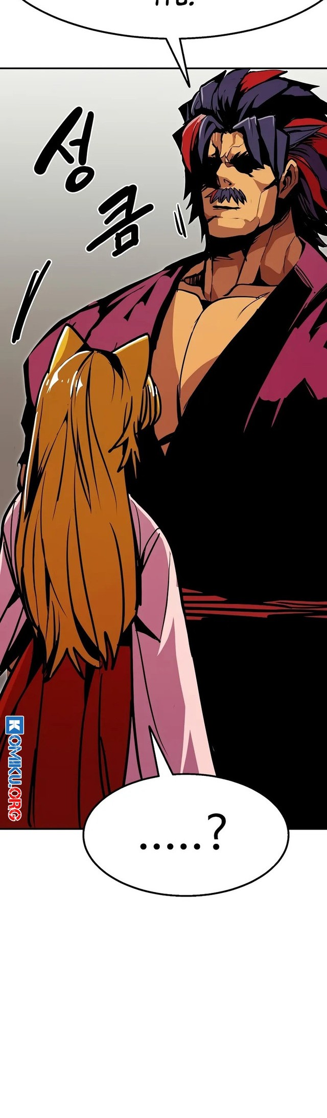 Worthless Regression Chapter 96 - halaman 29