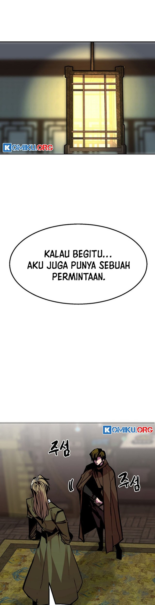 Worthless Regression Chapter 97 - halaman 44