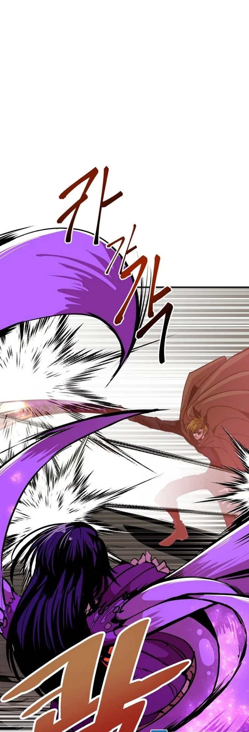 Worthless Regression Chapter 99 - halaman 65