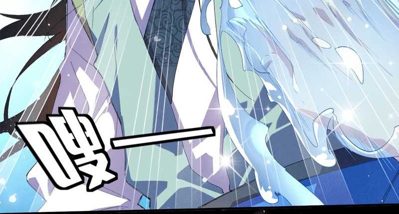 Worthless Reincarnation Chapter 1 - halaman 39