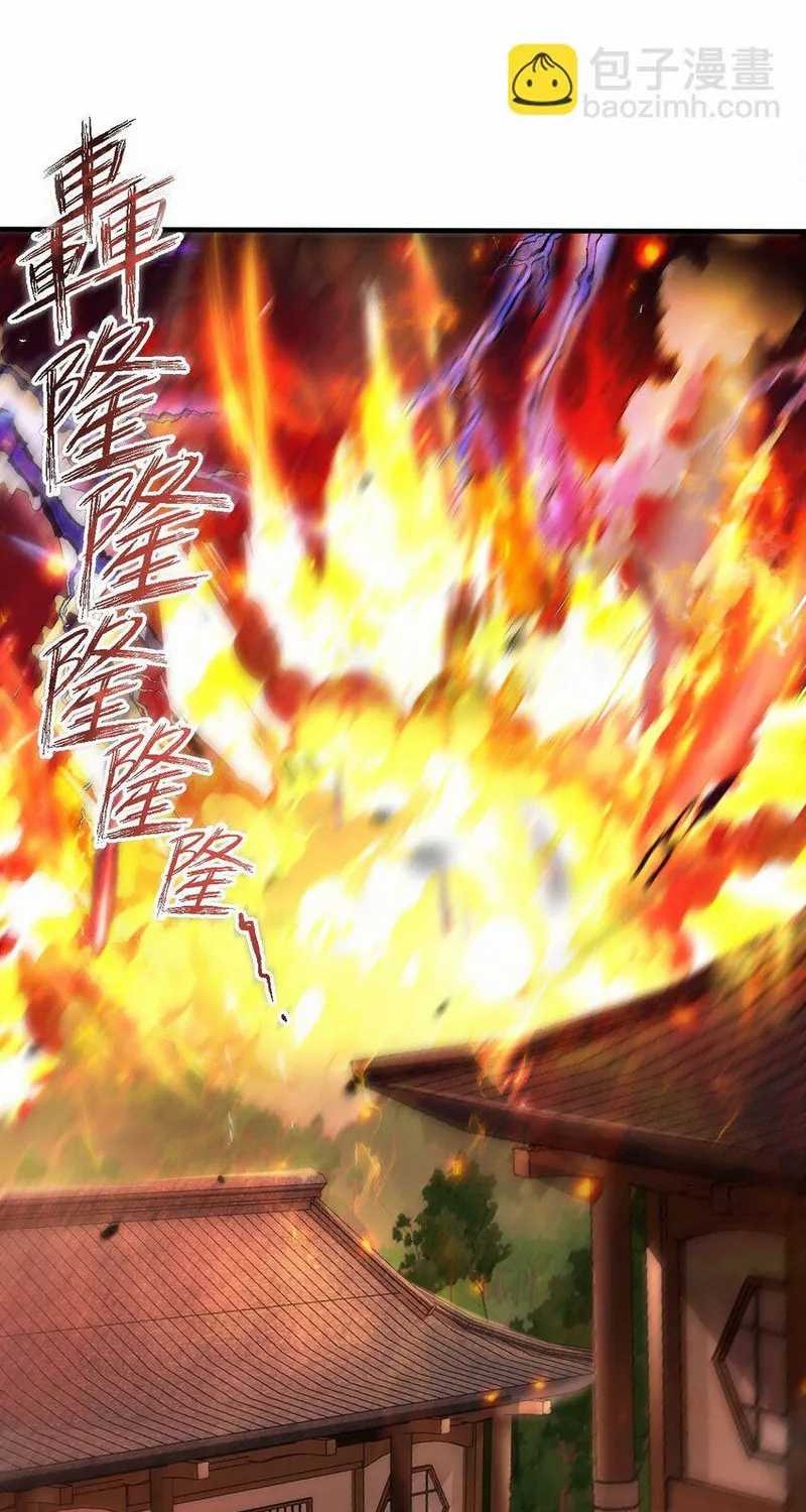 Worthless Reincarnation Chapter 13 - halaman 12