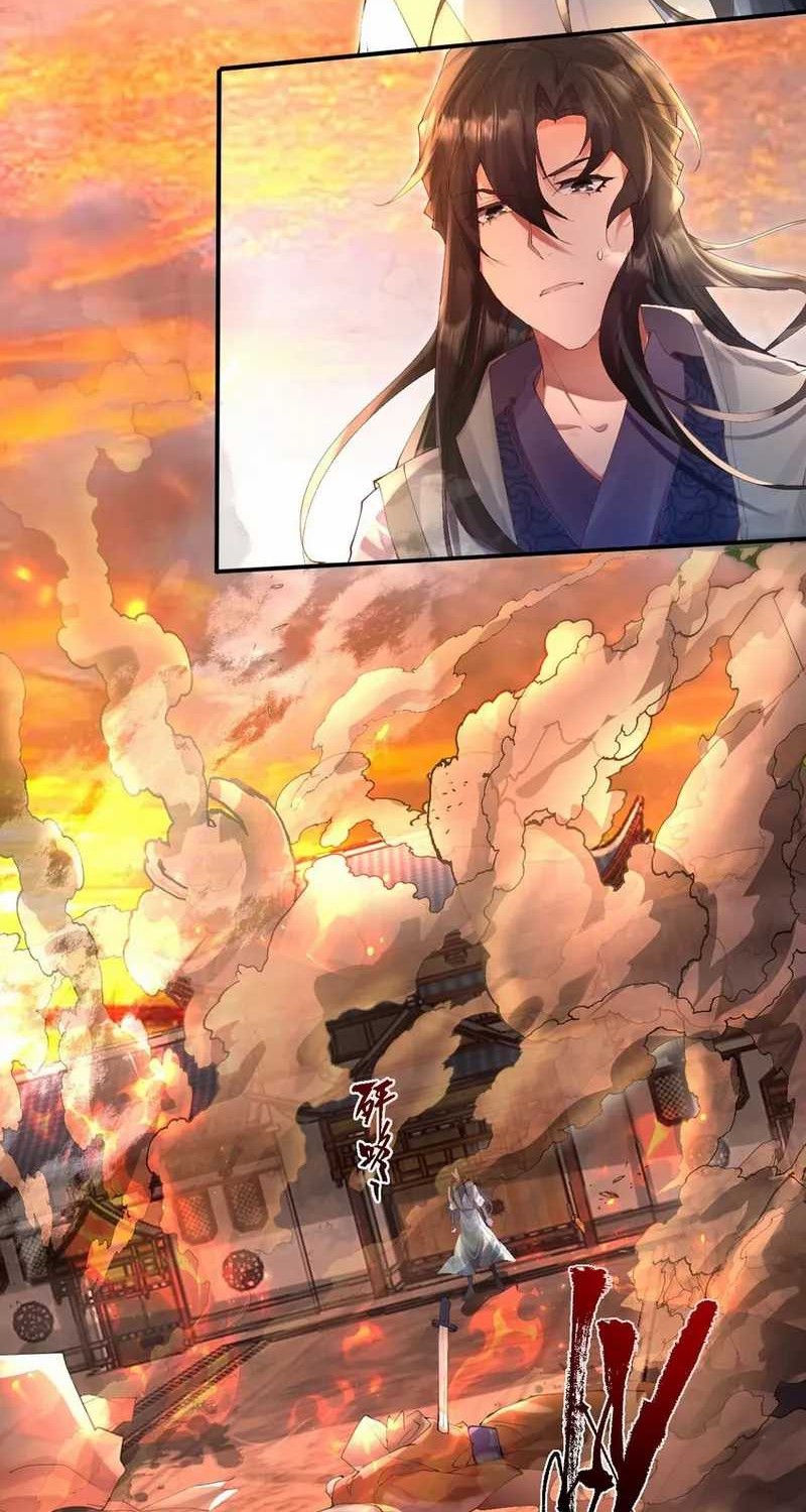 Worthless Reincarnation Chapter 19 - halaman 16