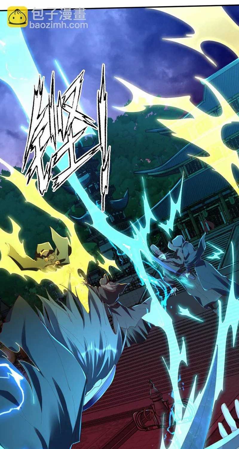 Worthless Reincarnation Chapter 19 - halaman 8
