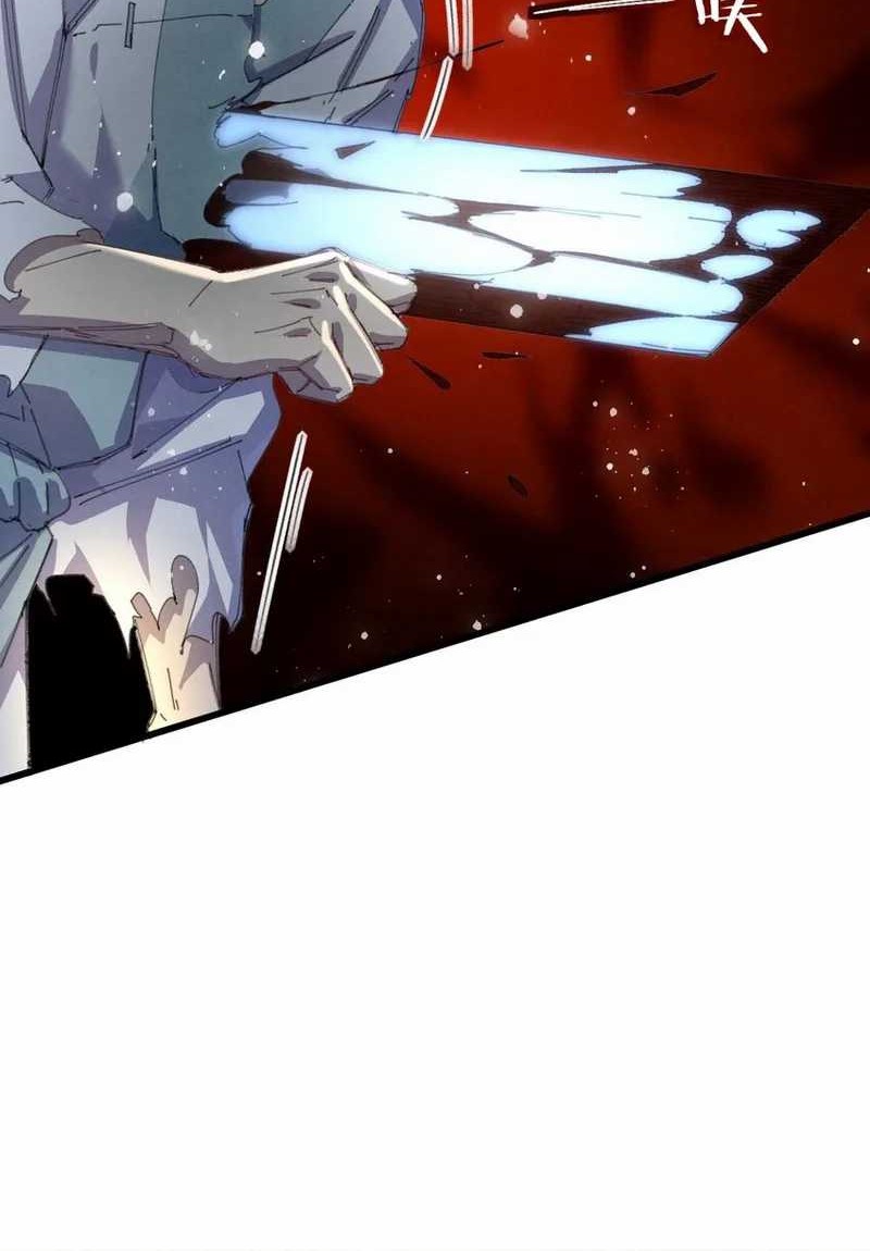 Worthless Reincarnation Chapter 3 - halaman 13