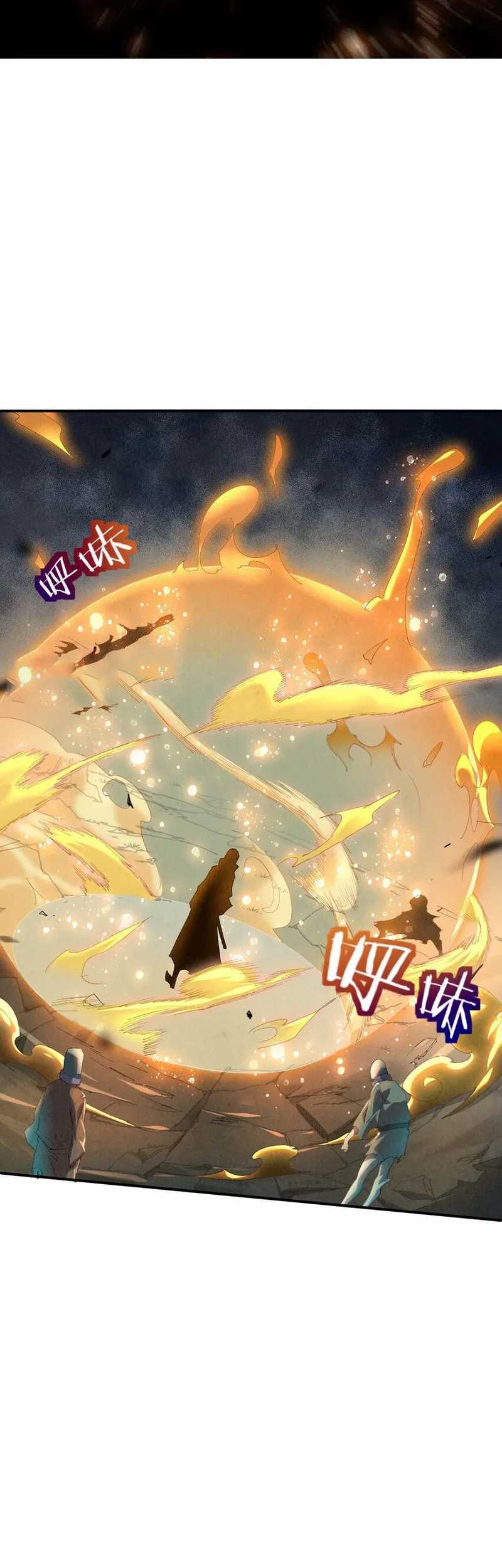 Worthless Reincarnation Chapter 3 - halaman 37