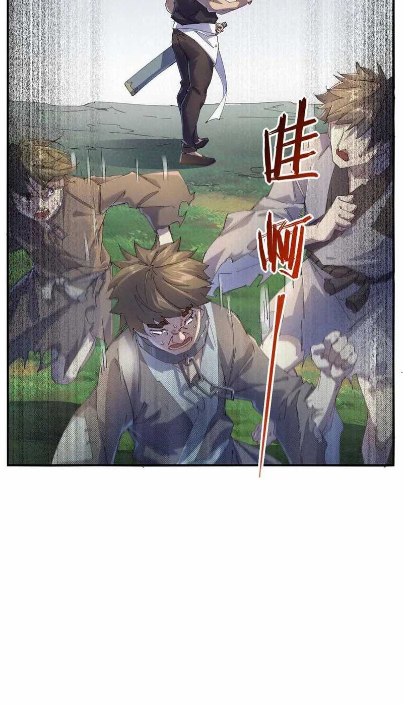 Worthless Reincarnation Chapter 3 - halaman 9