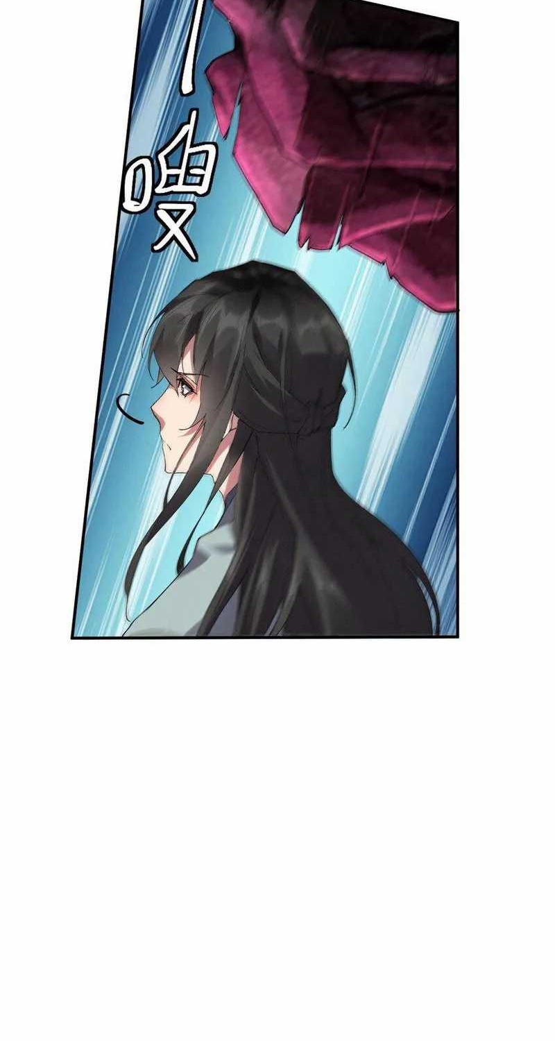 Worthless Reincarnation Chapter 6 - halaman 3
