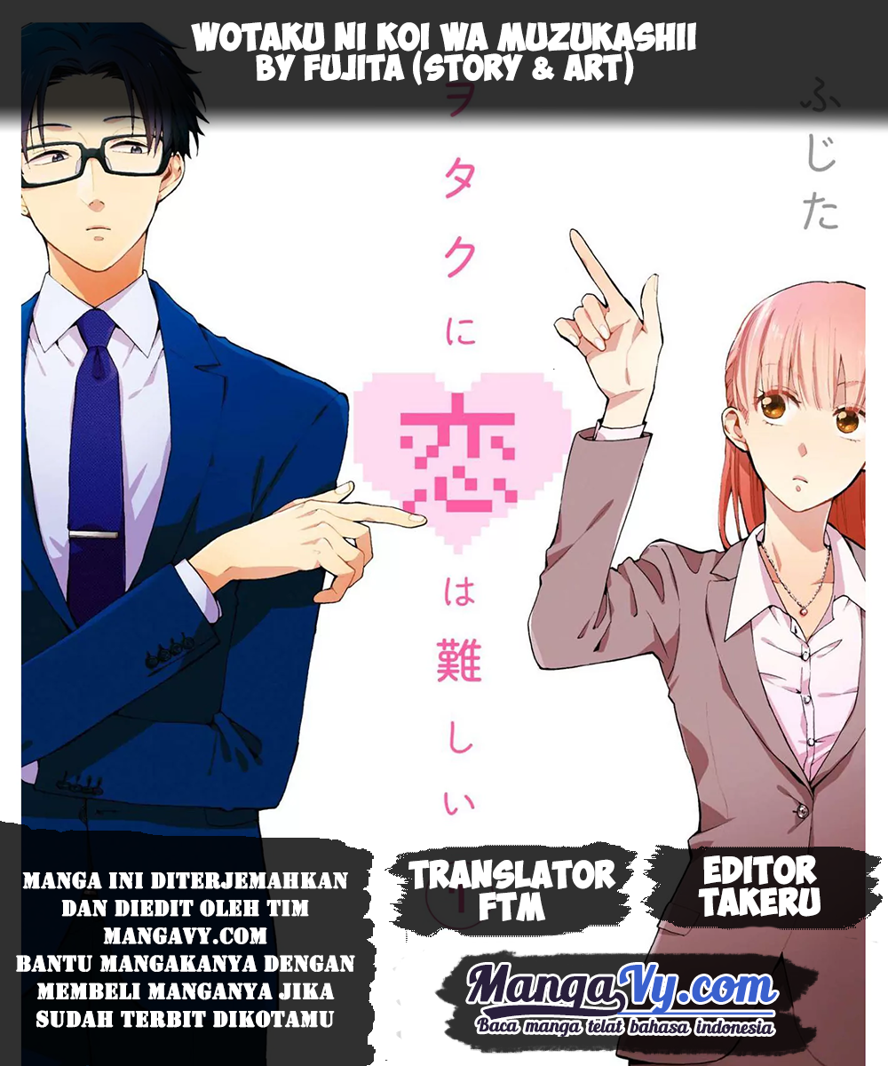 Wotaku ni Koi wa Muzukashii Chapter 10 - halaman 1