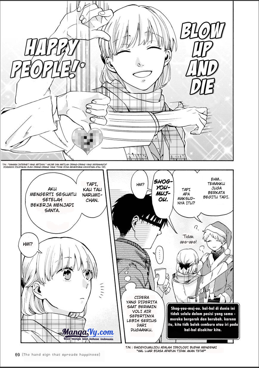 Wotaku ni Koi wa Muzukashii Chapter 10 - halaman 10