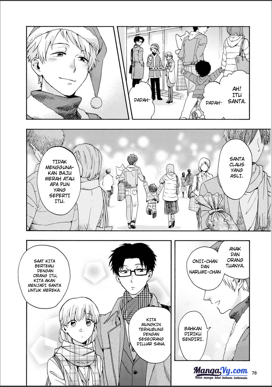 Wotaku ni Koi wa Muzukashii Chapter 10 - halaman 11