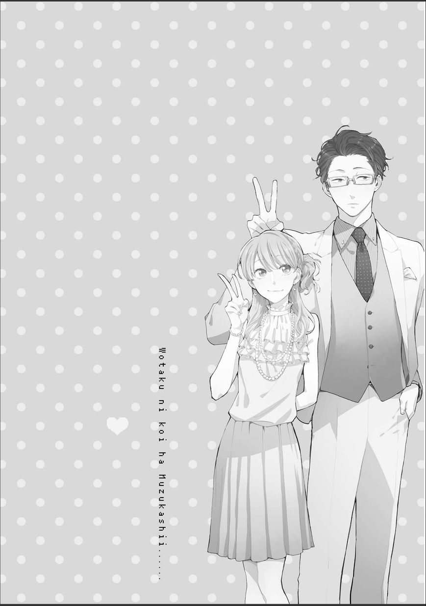 Wotaku ni Koi wa Muzukashii Chapter 10 - halaman 2
