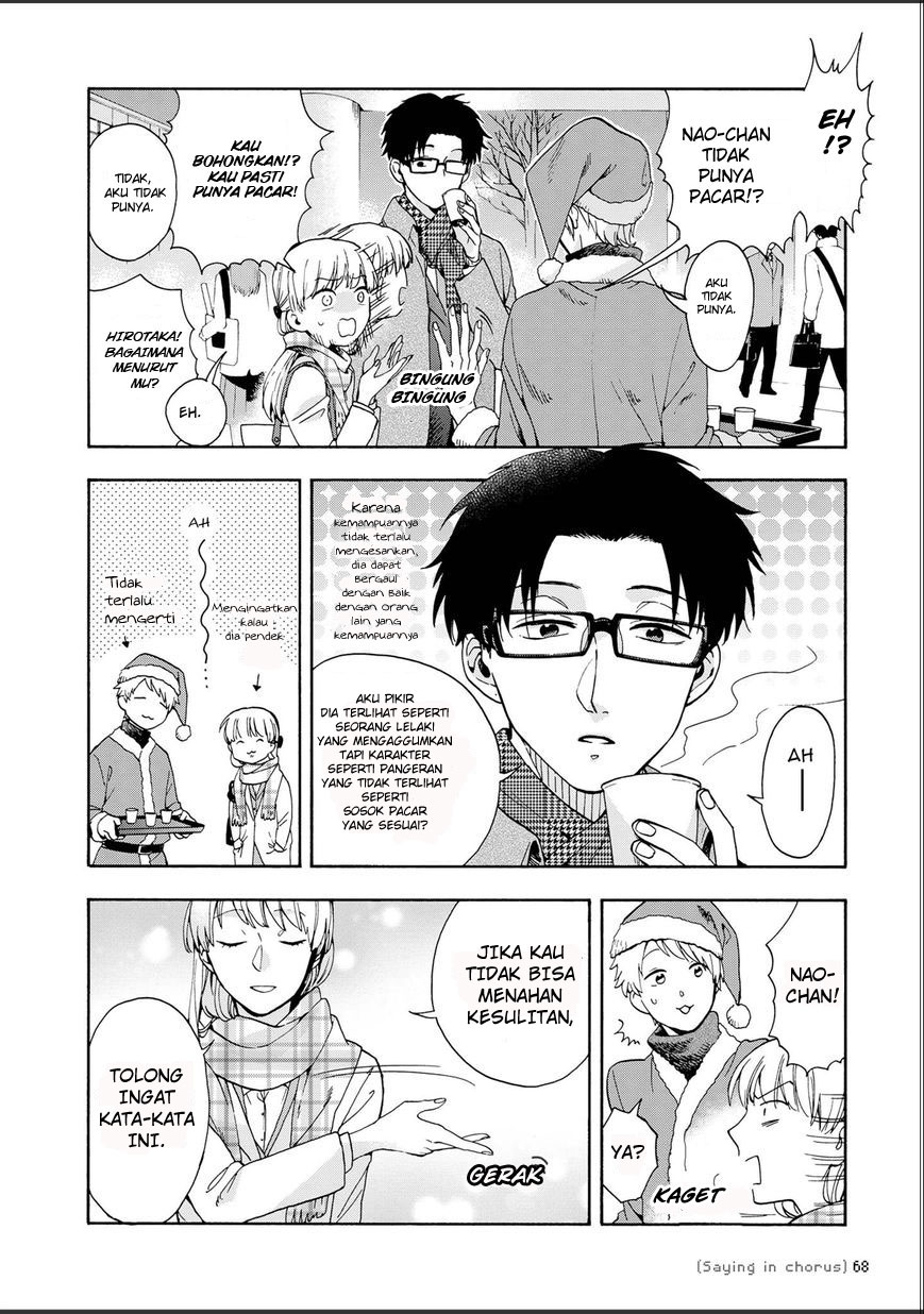 Wotaku ni Koi wa Muzukashii Chapter 10 - halaman 9