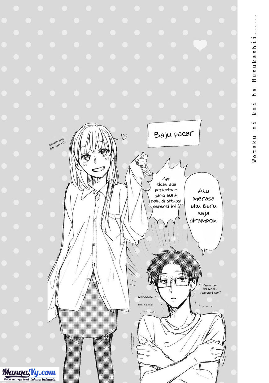 Wotaku ni Koi wa Muzukashii Chapter 12.5 - halaman 10