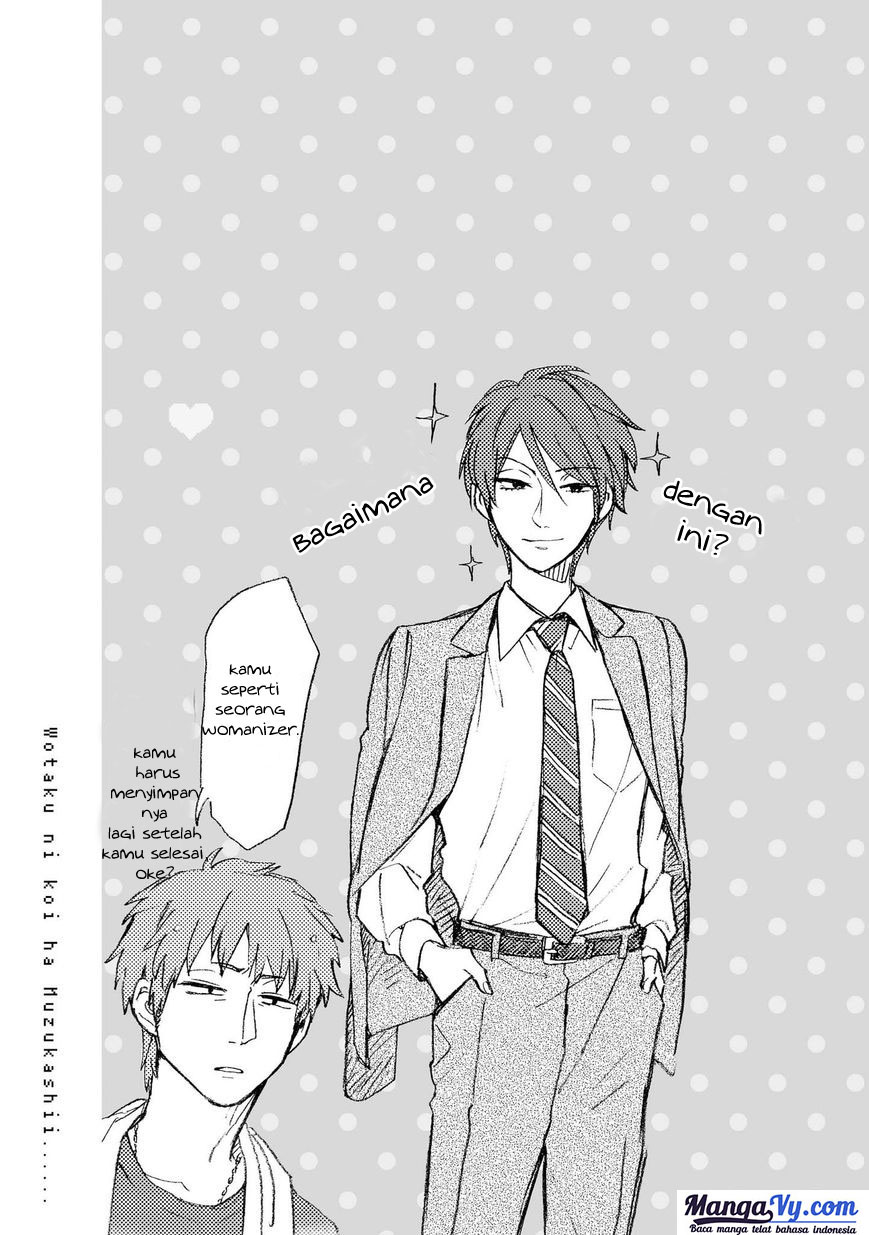 Wotaku ni Koi wa Muzukashii Chapter 12.5 - halaman 11