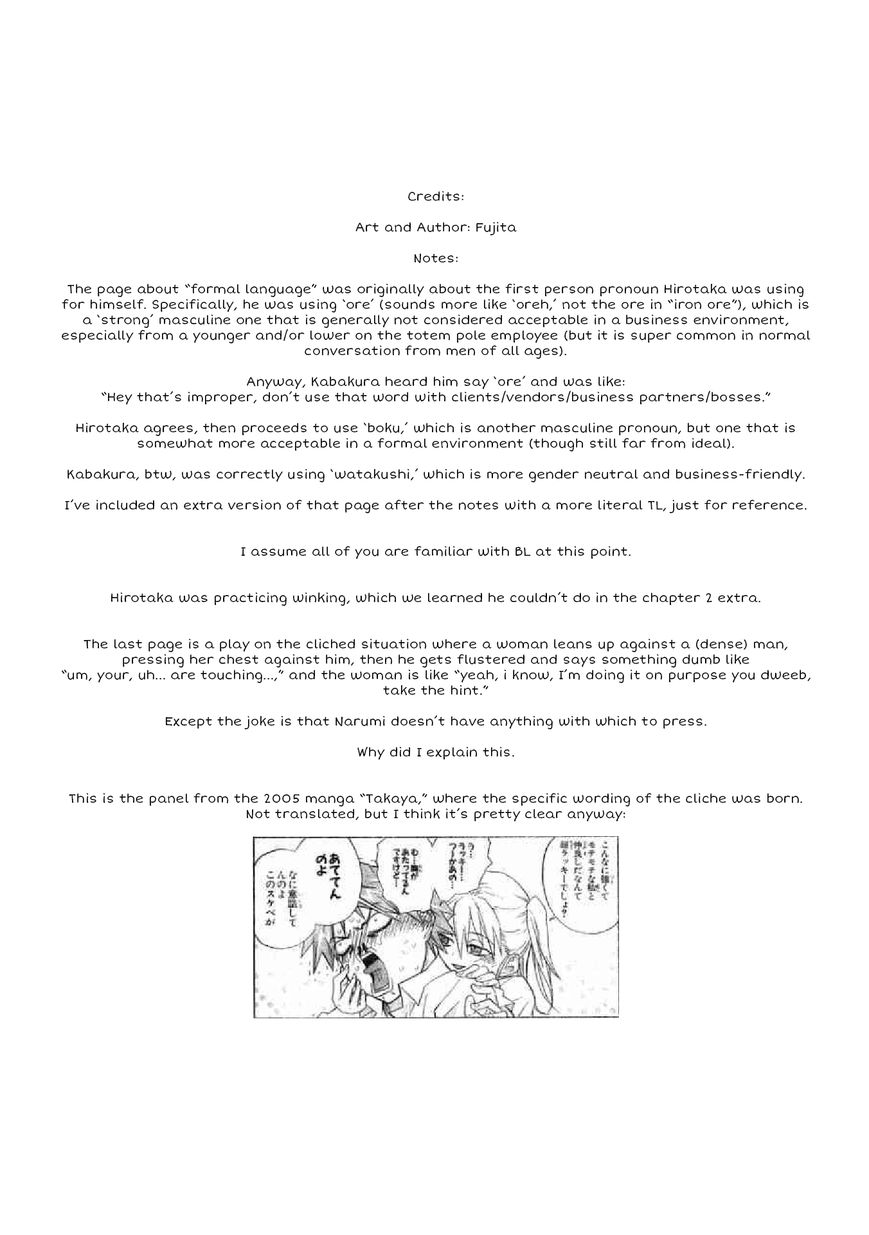 Wotaku ni Koi wa Muzukashii Chapter 12.5 - halaman 12
