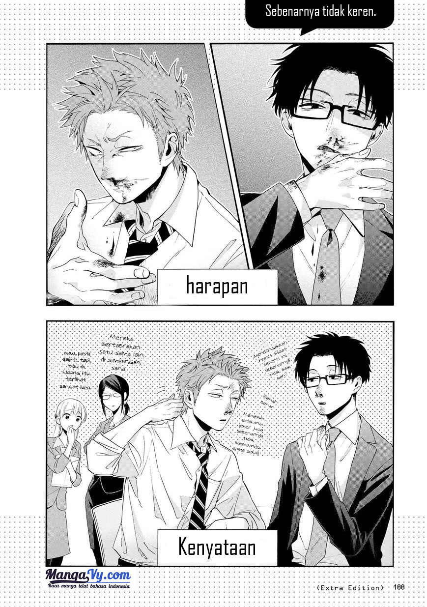 Wotaku ni Koi wa Muzukashii Chapter 12.5 - halaman 2