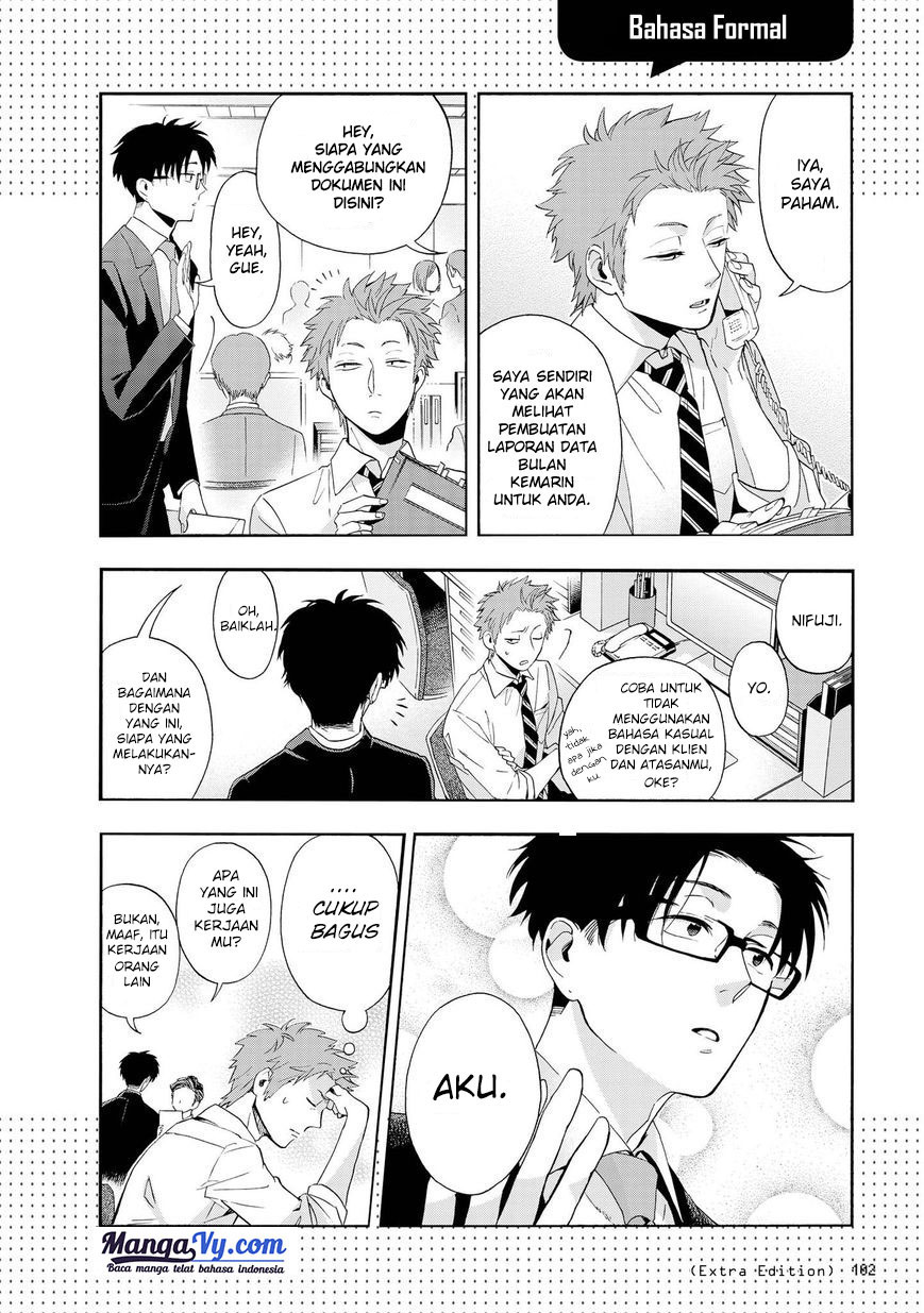Wotaku ni Koi wa Muzukashii Chapter 12.5 - halaman 4