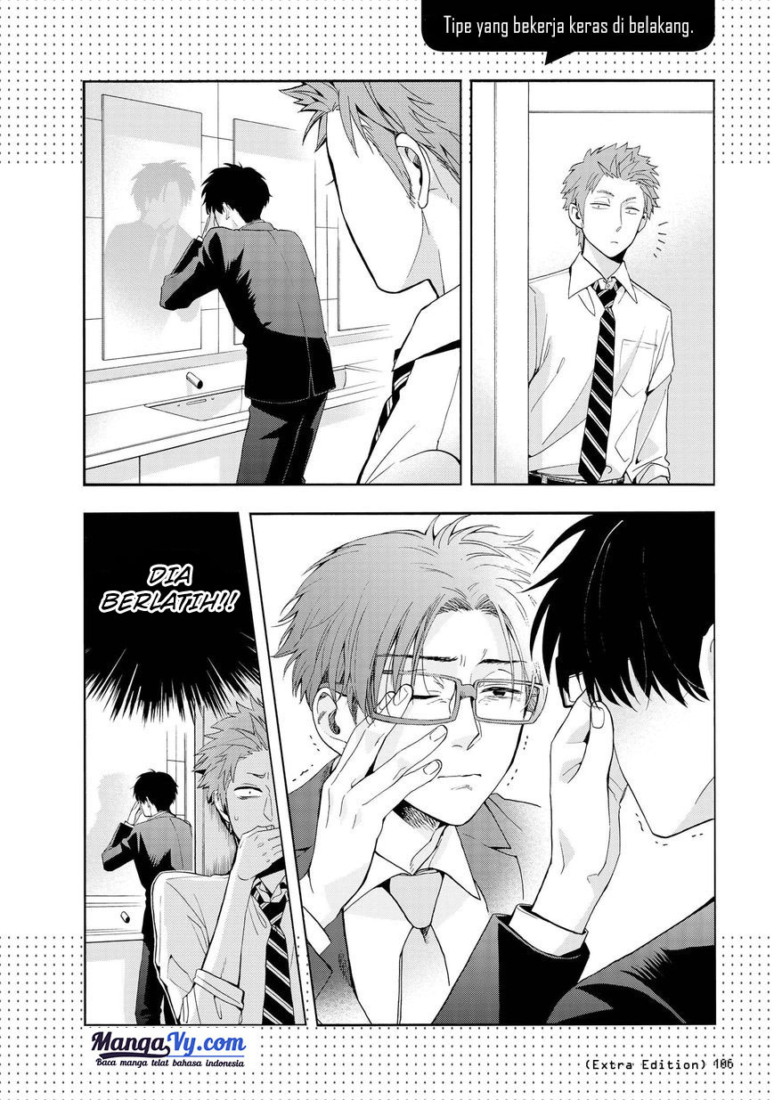 Wotaku ni Koi wa Muzukashii Chapter 12.5 - halaman 8